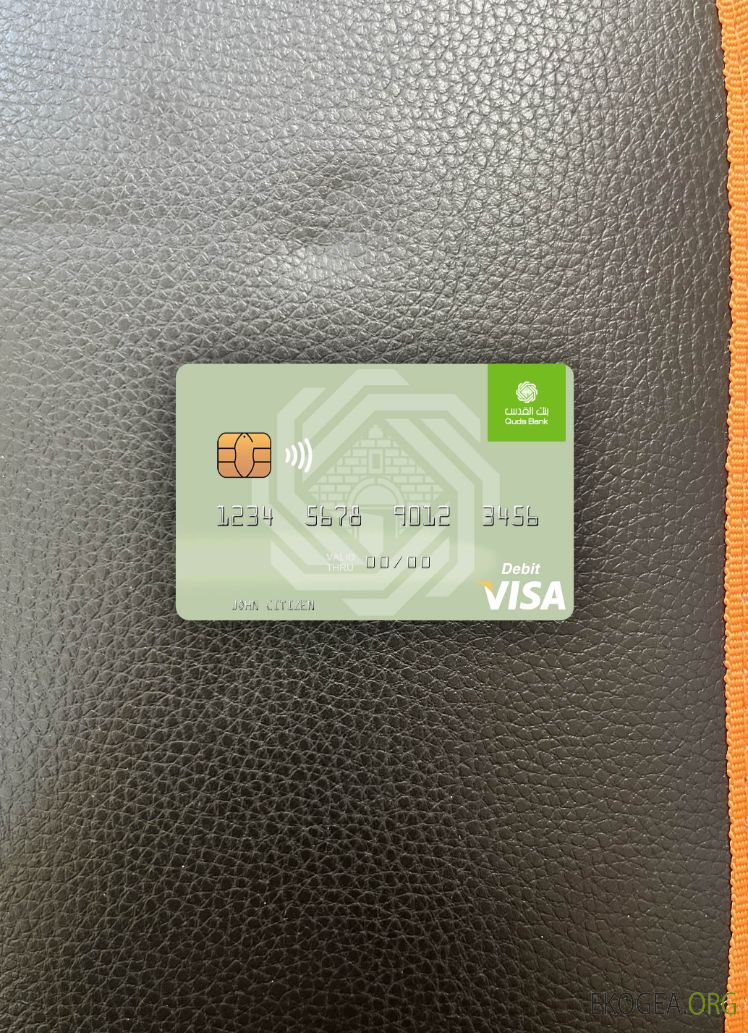 Palestine Al Quds Bank visa carte de débit photolook , avant